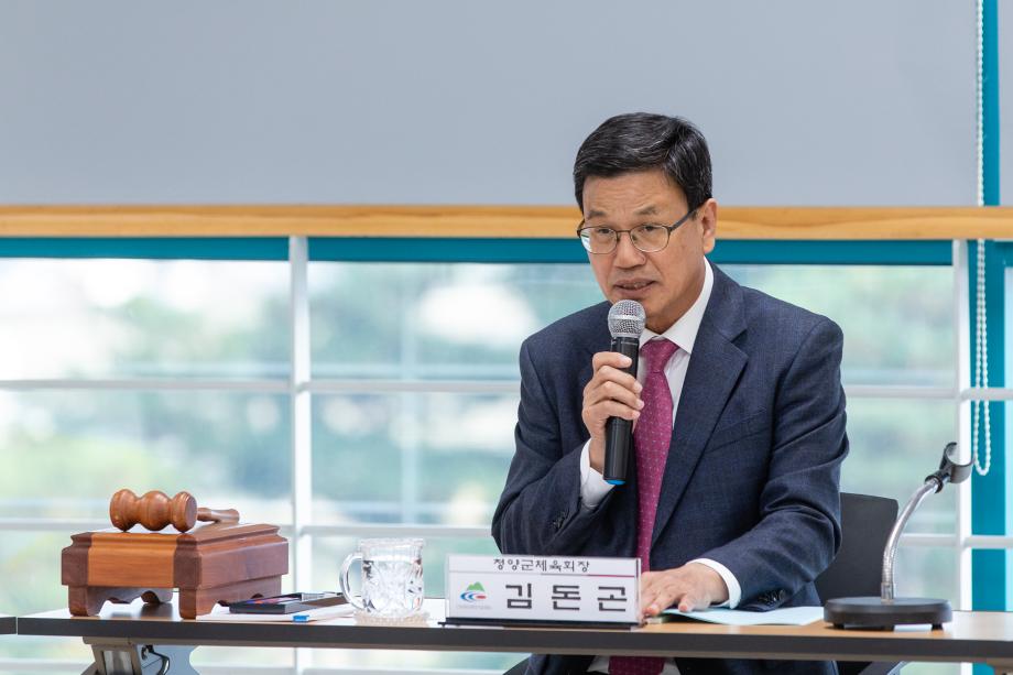 191029_청양군 체육회 임시이사회_0003