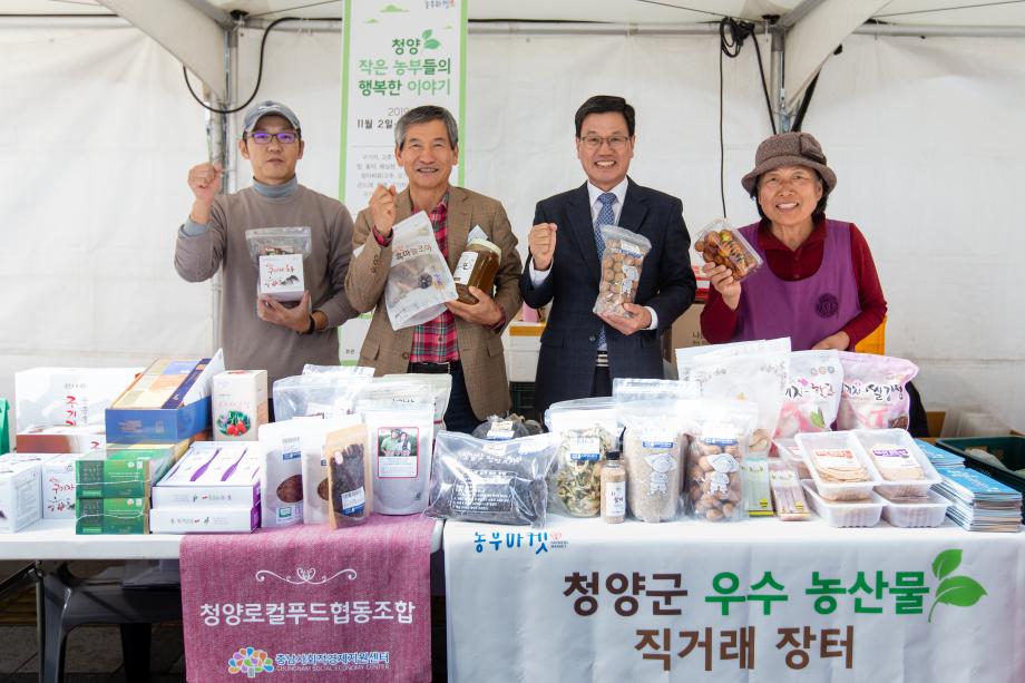 191102_2019 지역 상생 박람회_0024