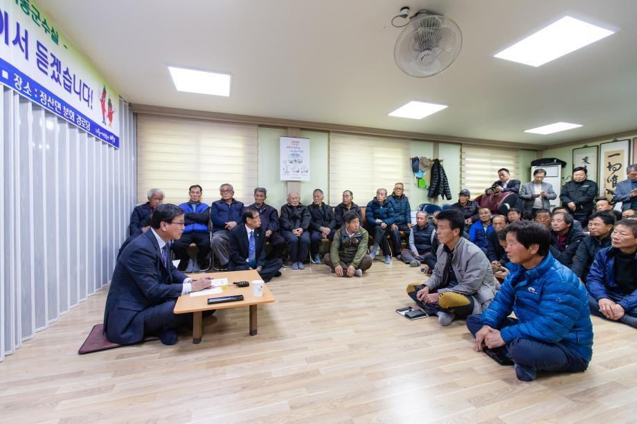 191115_11월 찾아가는 이동군수실_0001