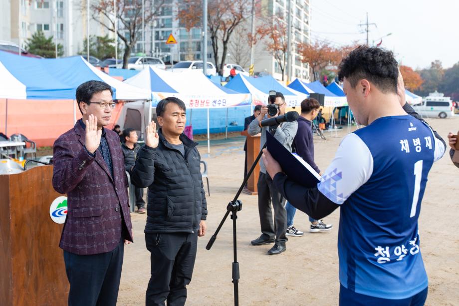 191116_청양 칠갑산배 동호인 족구 대회_0006