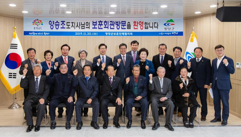 191120_민선 7기 2년차 도지사 방문_0009