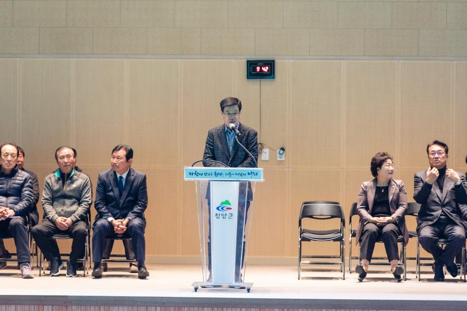 191123_제 13회 청양군수기 읍면대항 배구대회_0009