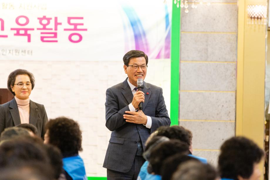 191125_노인일자리(노노케어) 참여자 교육_0005