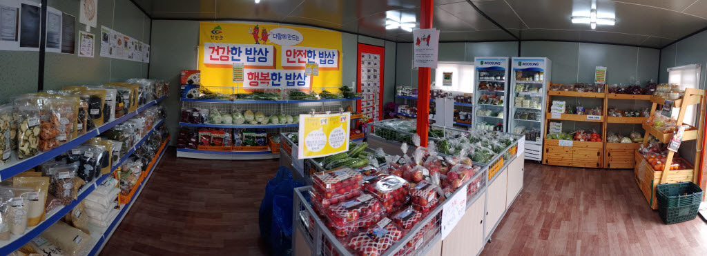 191121 청양산 먹거리 대전 상설직매장 운영 순조