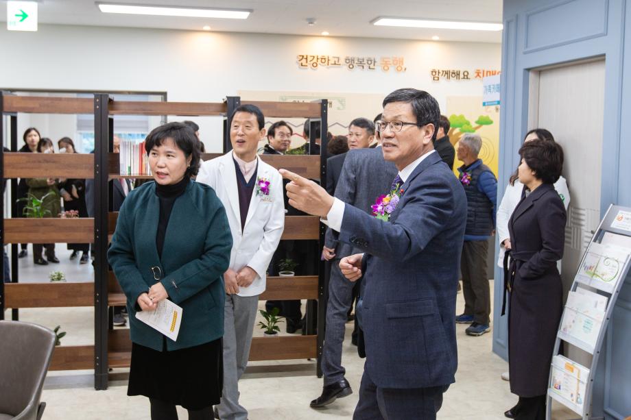 191126_치매안심센터 이전 개소식_0015