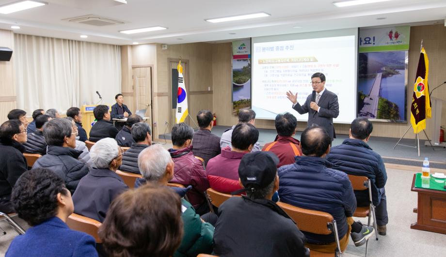 191128_대치면 지역상생발전 역량강화교육_0006