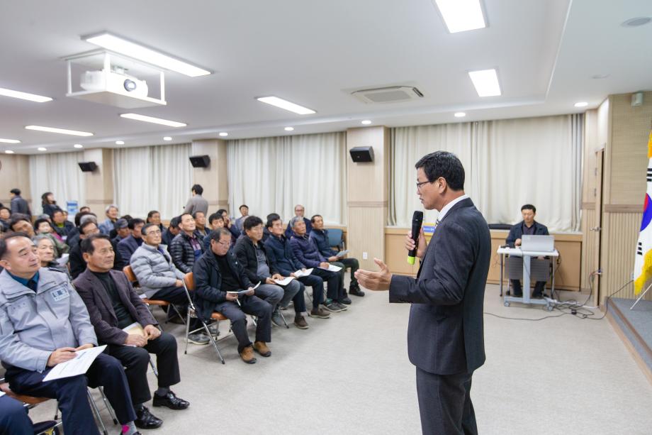 191128_대치면 지역상생발전 역량강화교육_0005