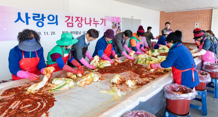 191129_목면 어려운 가정 김장 담가주기_0006