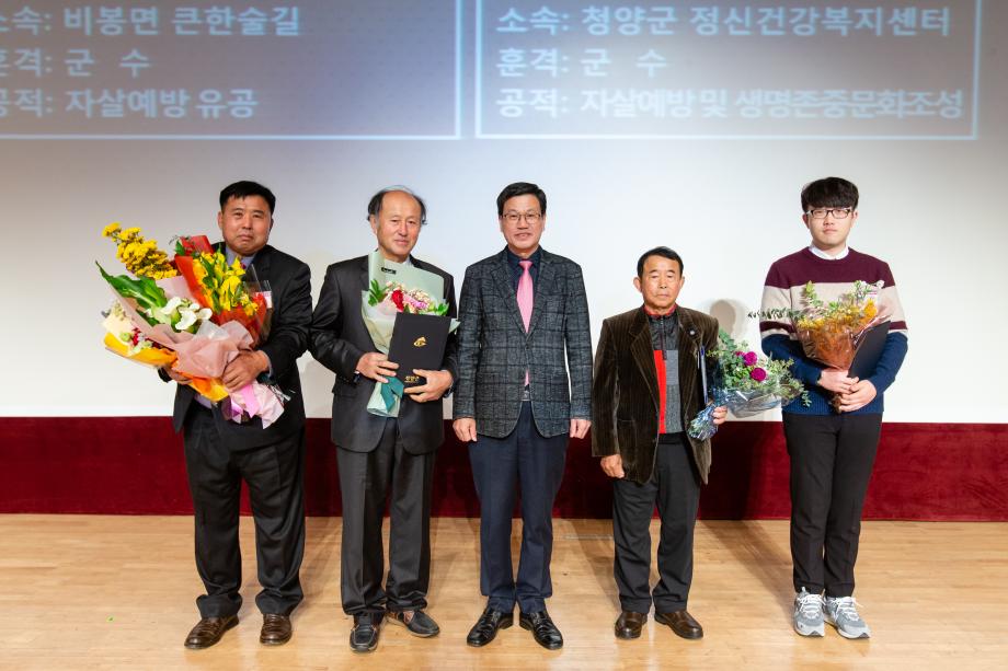 191204_12월 직원월례모임 및 직장교육_0005