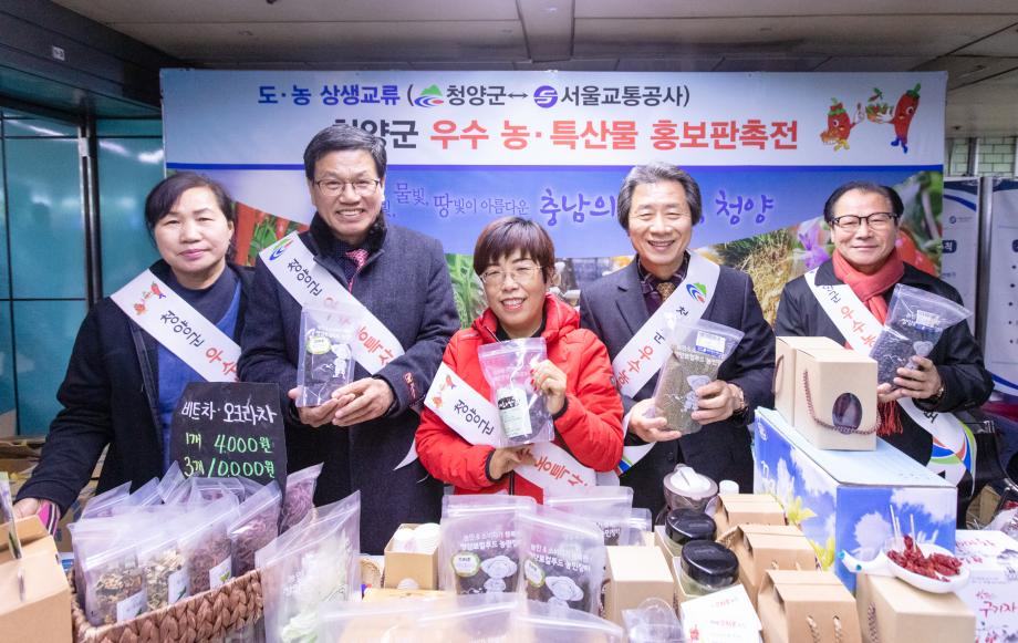 191205_우수농산물 홍보판촉행사장 방문_0003