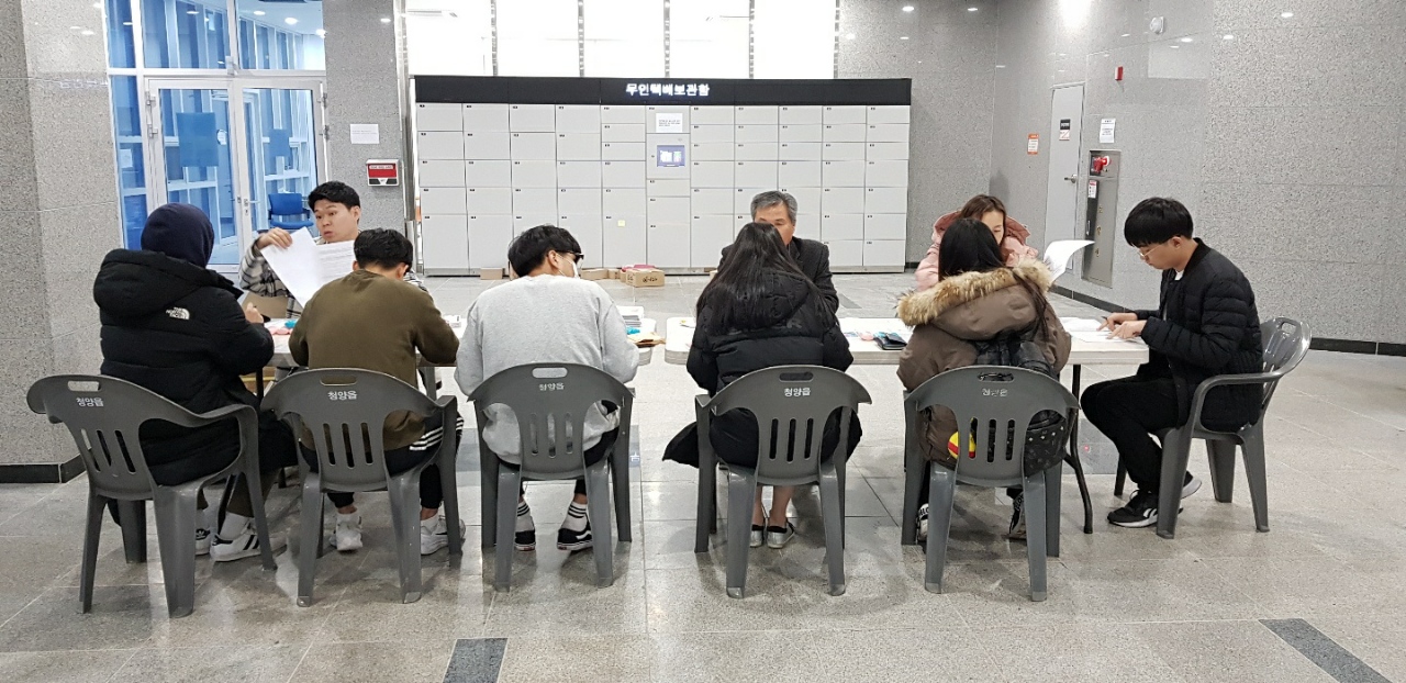 191205 청양읍, 인구증가정책 1달간 60명 전입 성과