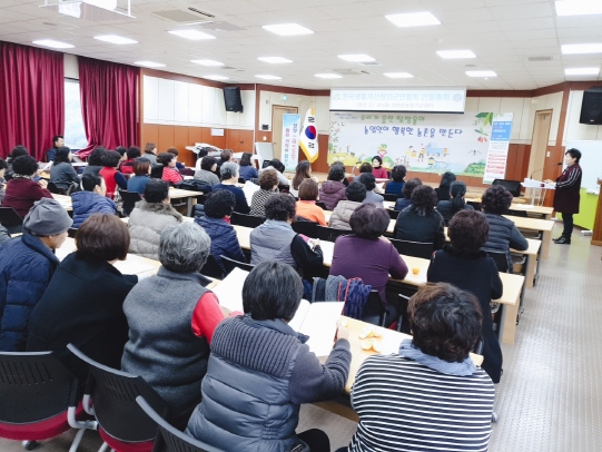 연말총회