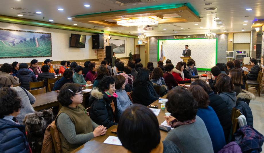 191209_통합돌봄센터 여성자원봉사회 워크숍_0001