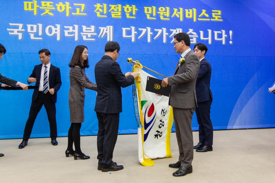 191210_국민행복민원실 시상식_0007