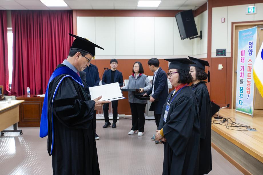 191211_제12회 청양군농업인대학 졸업식_0002