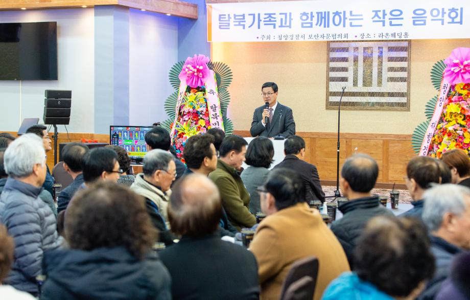 191216_탈북가족과 함께 하는 작은 음악회_0003