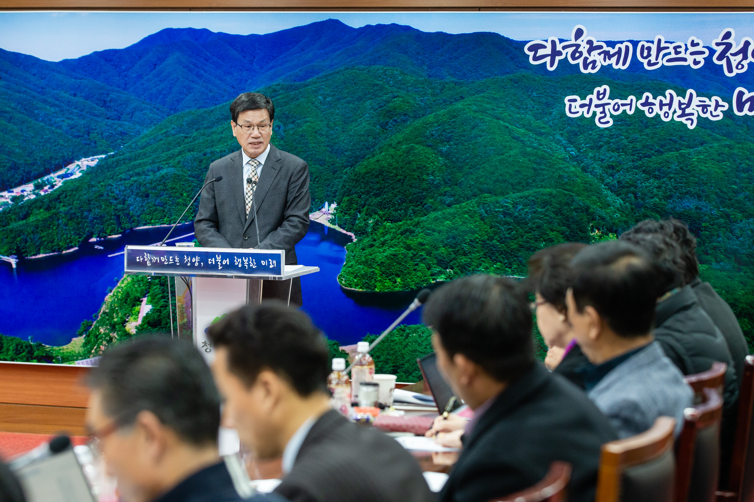 191218 김돈곤 청양군수 12월 정례브리핑2