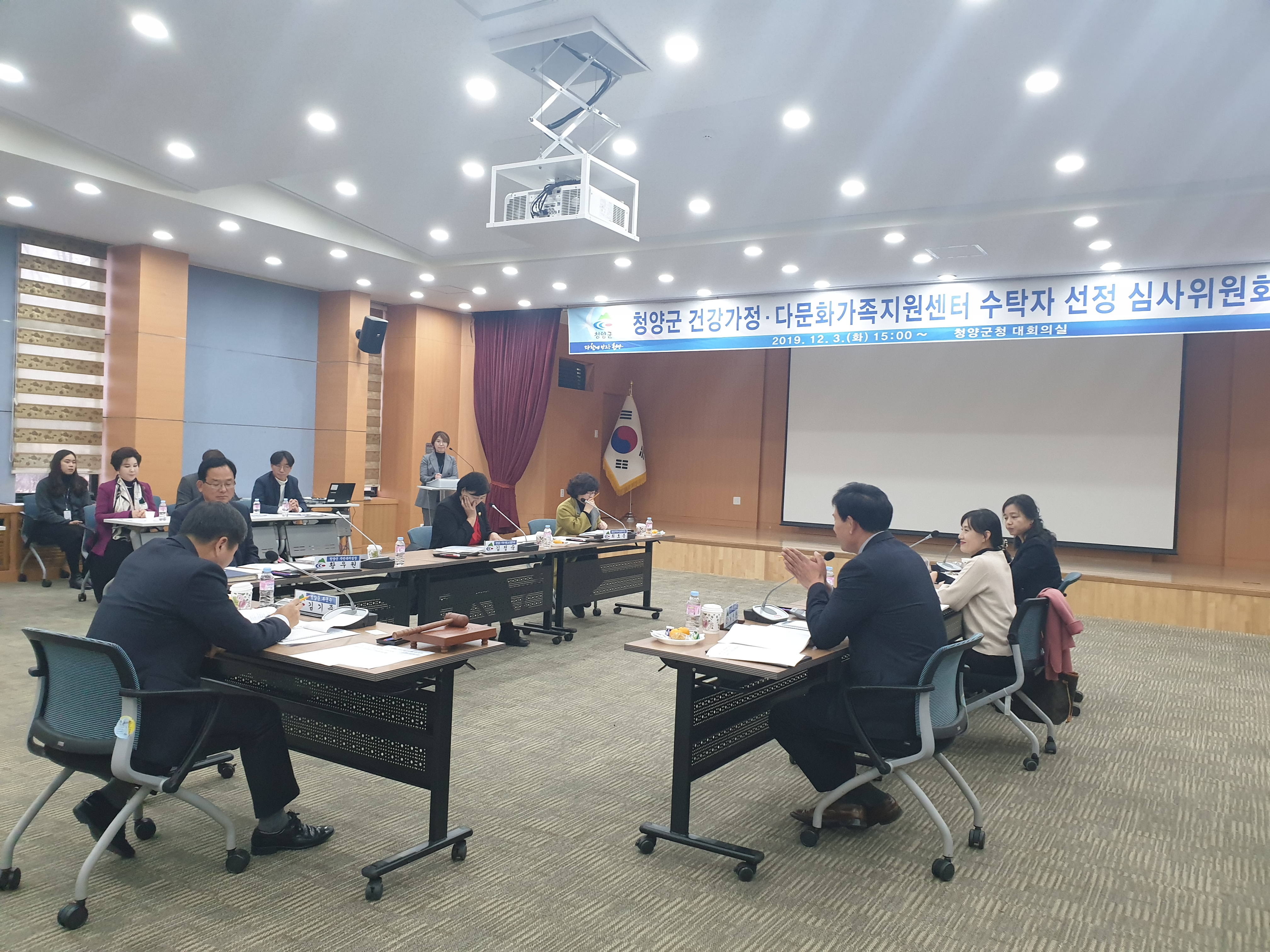 191219 청양군, 내년부터 일반·다문화 가족지원센터 통합 운영