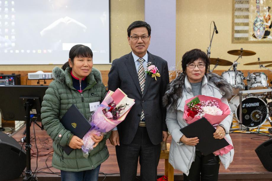 191218_한국자유총연맹 청양군지회 사업평가회_0004