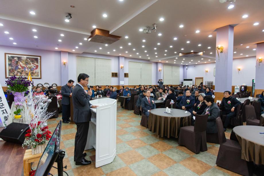 191218_한국자유총연맹 청양군지회 사업평가회_0006