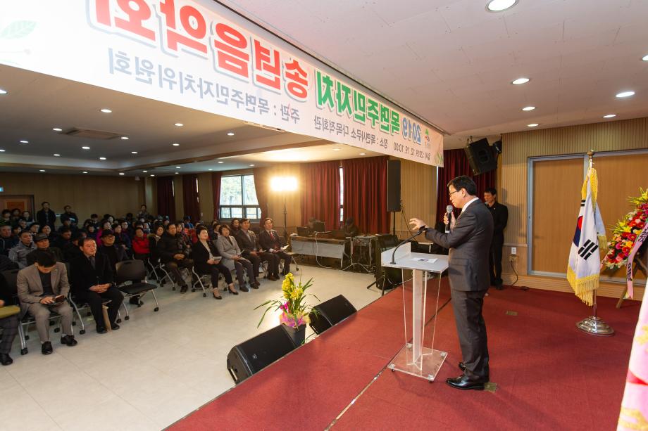 191219_목면주민자치회와 함께하는 작은음악회_0005