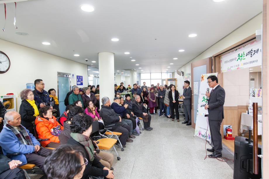191220_노인종합복지회관 청춘예술제_0003