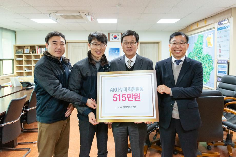 191223_AK켐텍 청양공장 불우이웃돕기 성금기탁_0002