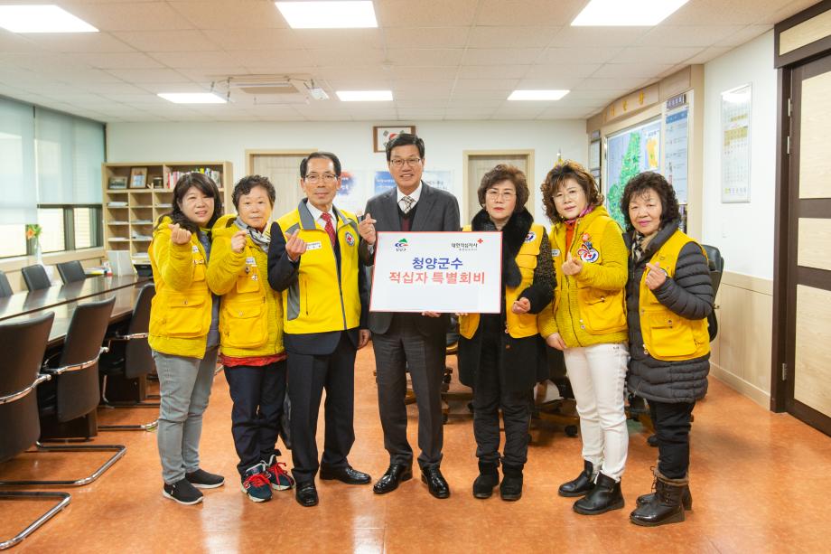 191224_대한적십자 청양군지회장 접견_0002