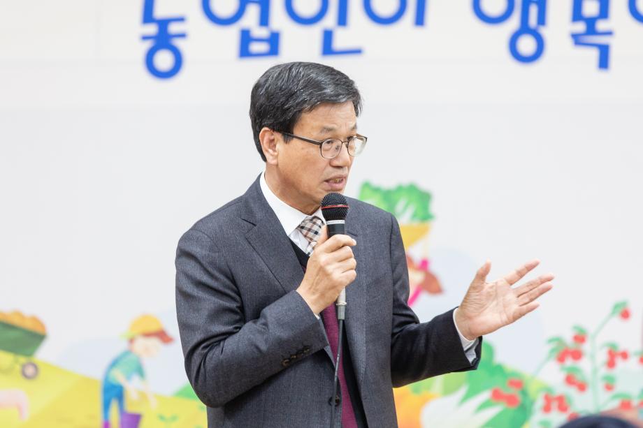 191224_청양군 친환경농업협회 창립 설명회_0005