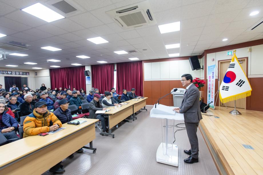 191226_청양군 품목별연구회 경진대회_0003