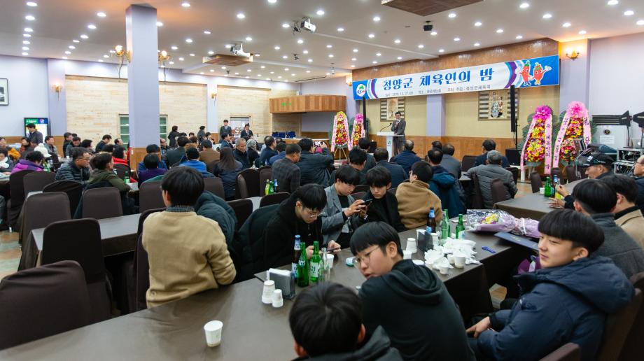 191227_2019 체육인의 밤_0044