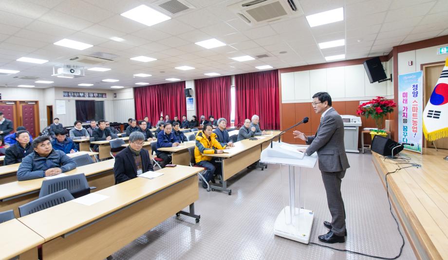 191227_청양군 귀농귀촌협의회 연말총회_0003