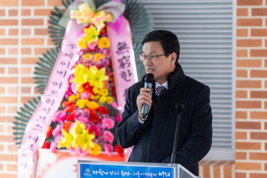 191230_화성농공단지 기숙사 준공식_0004