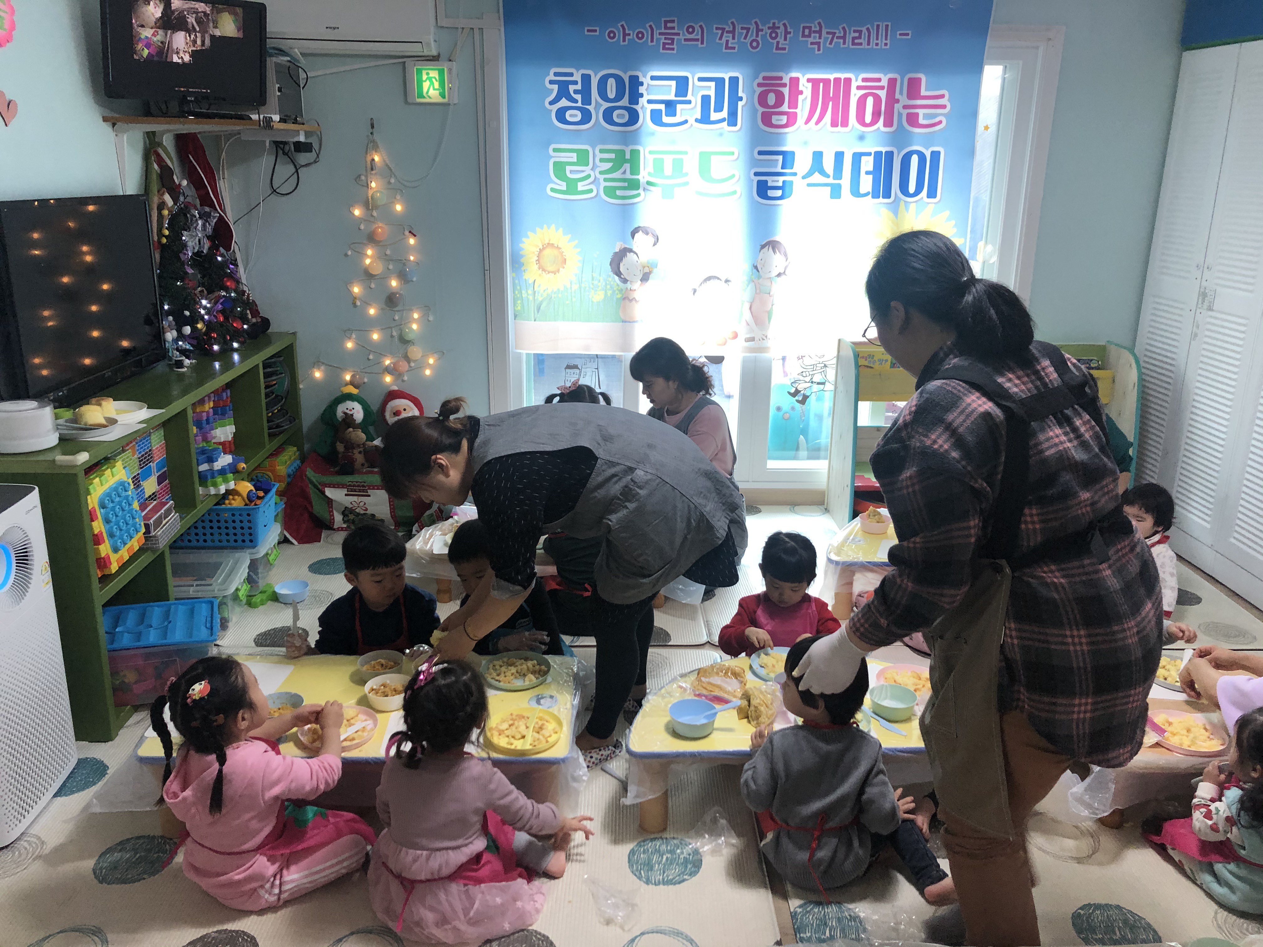 191223 청양 푸드플랜, 어린이집 급식 복지로 확대.JPG