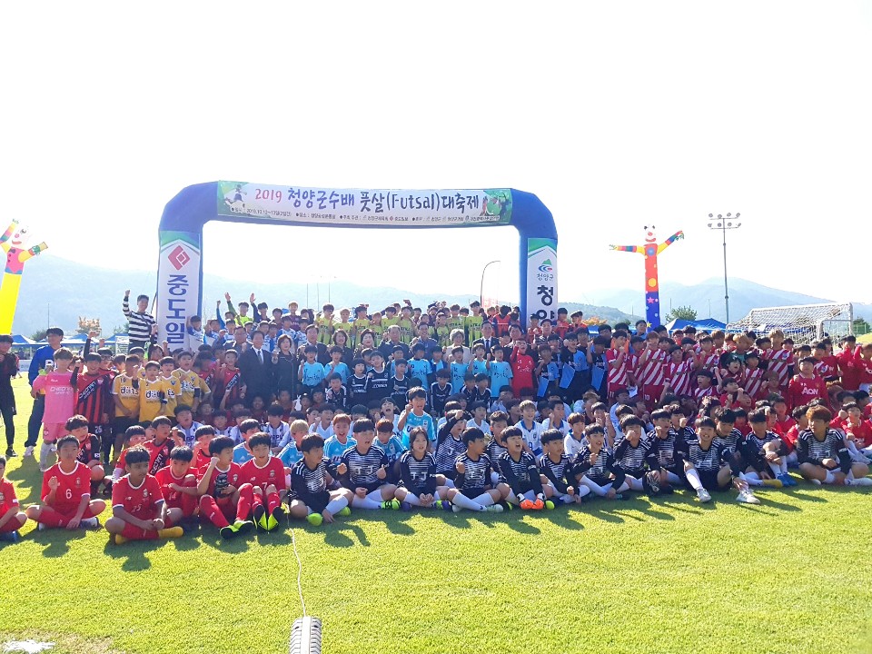 191230 청양군 ‘스포츠마케팅 경제효과 200억’ 발표
