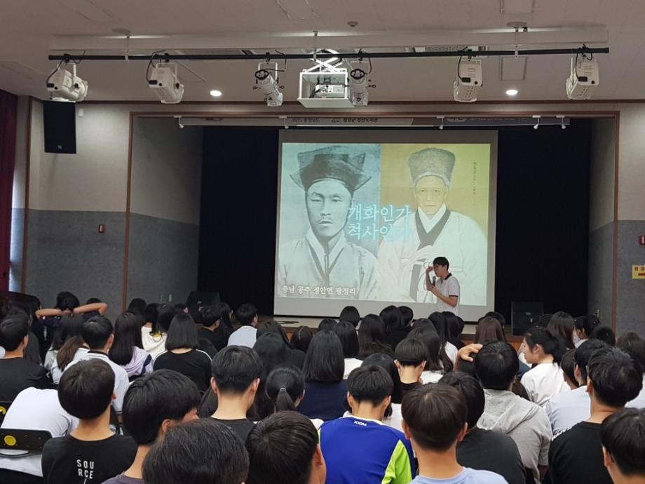 역사특강. 1