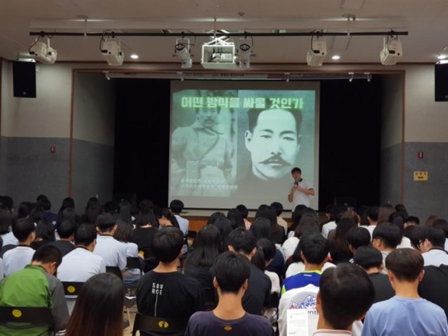 역사특강. 2