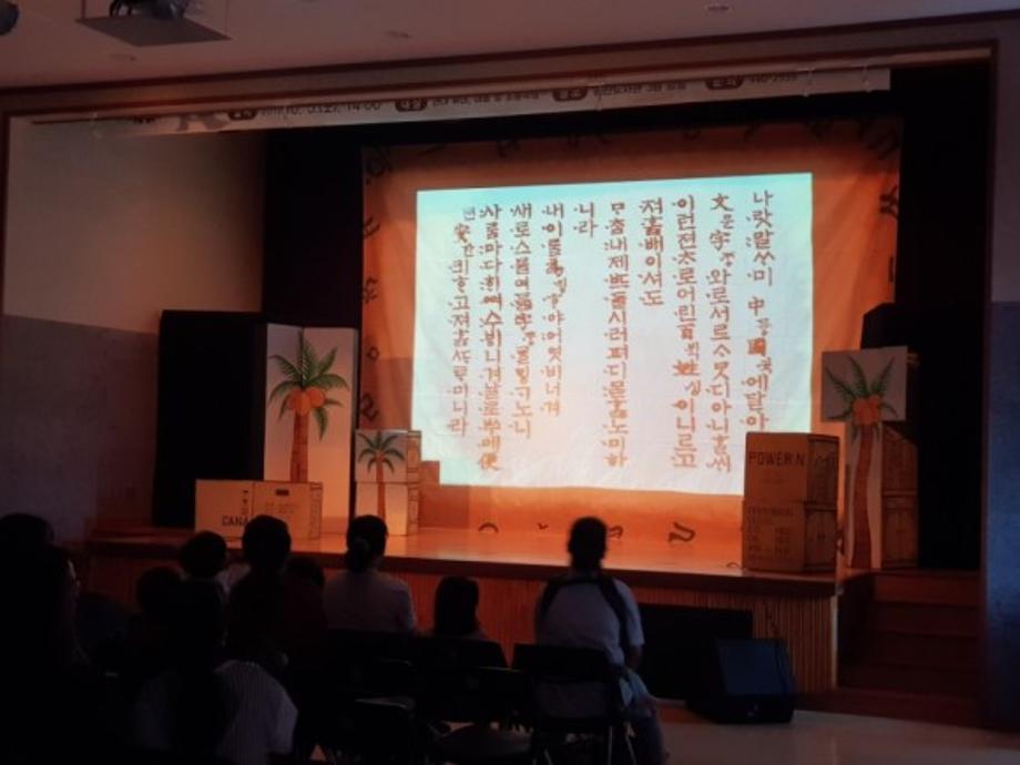 똑똑 한글. 3