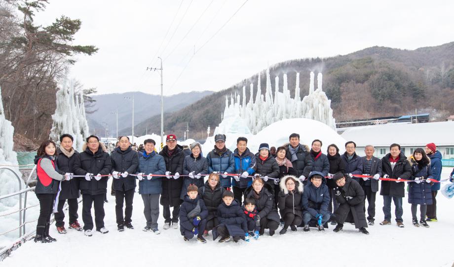 200101_제 12회 명품칠갑산 얼음분수축제 개막식_0020