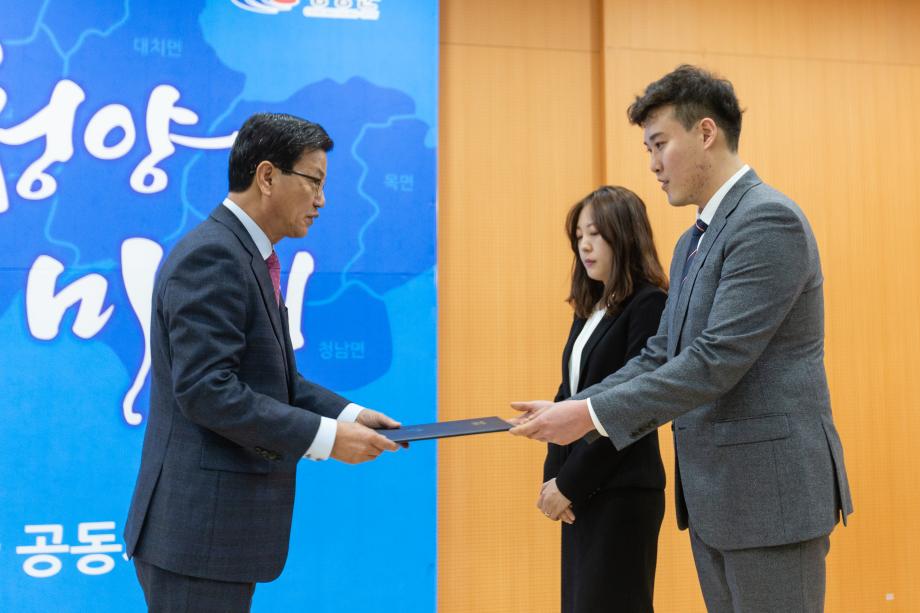 200102_2020년 시무식_0012