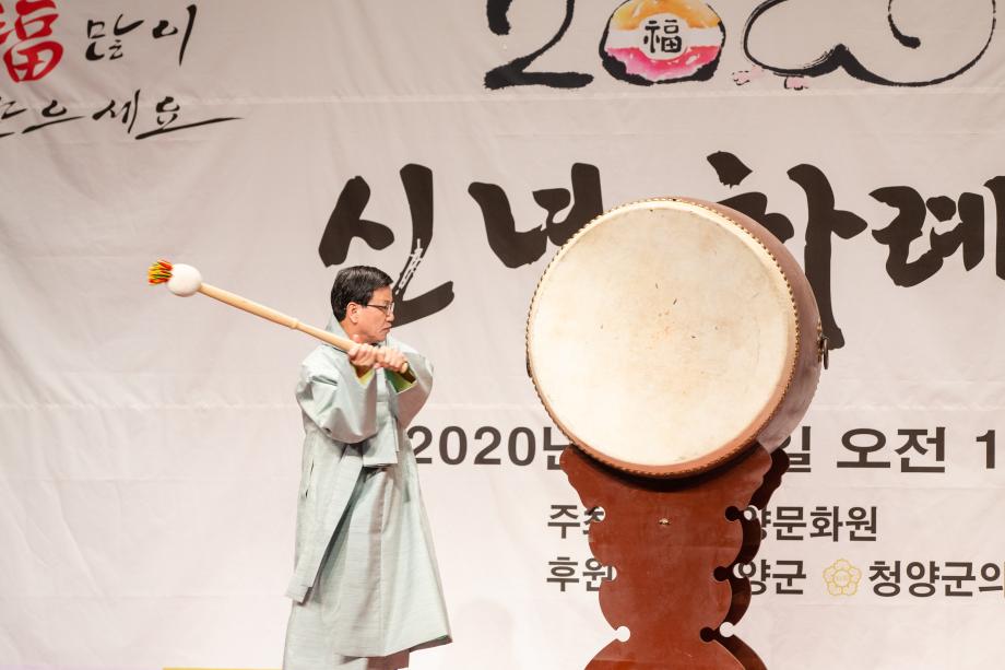 200103_2020년 경자년 신년하례회_0008