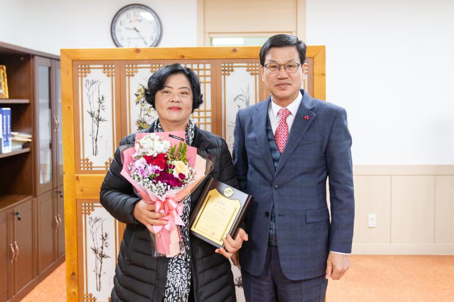 200109_농촌공동체 활성화 유공 공로패 수여식_0002