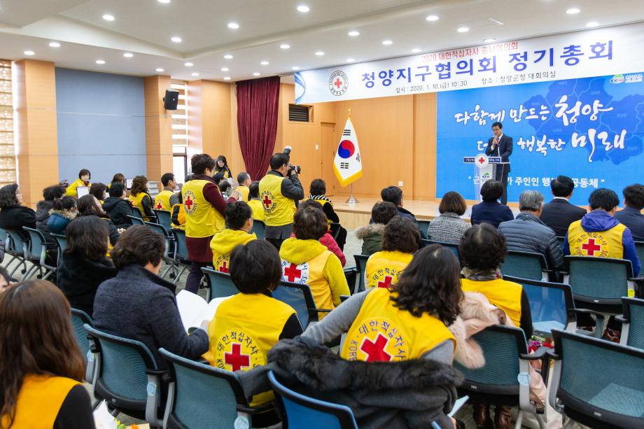 200110_적십자 봉사회 연시총회_0006