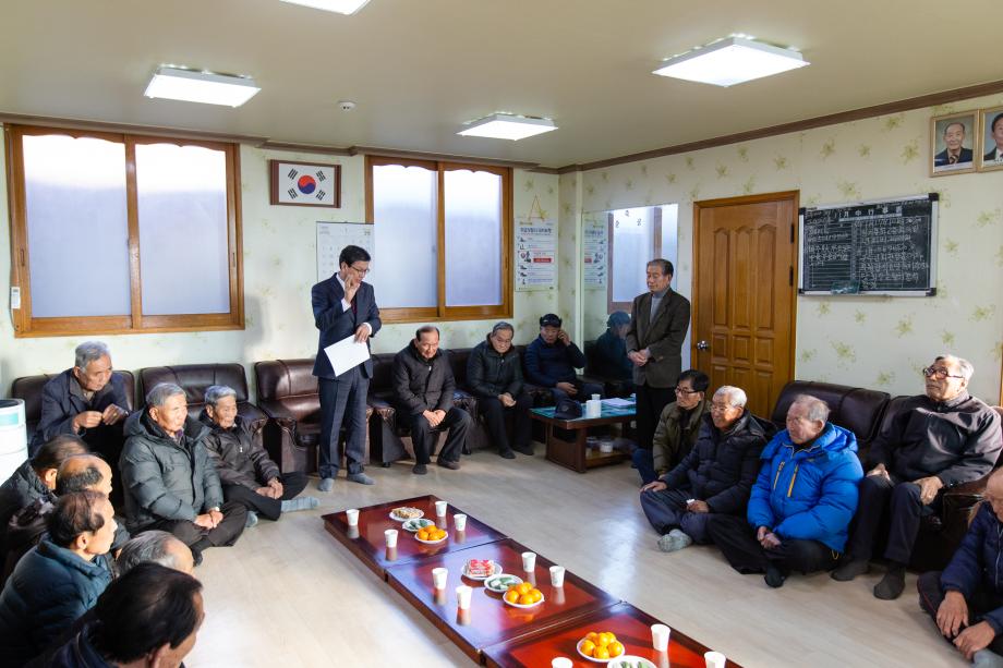 200115_2020년 청남면 연두순방_0003