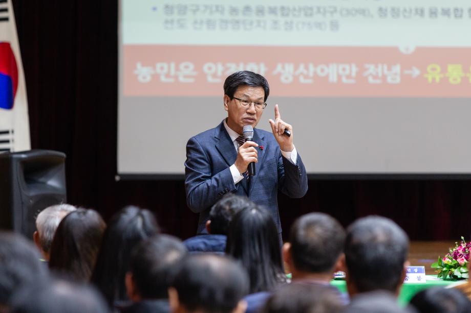200115_2020년 청남면 연두순방_0013