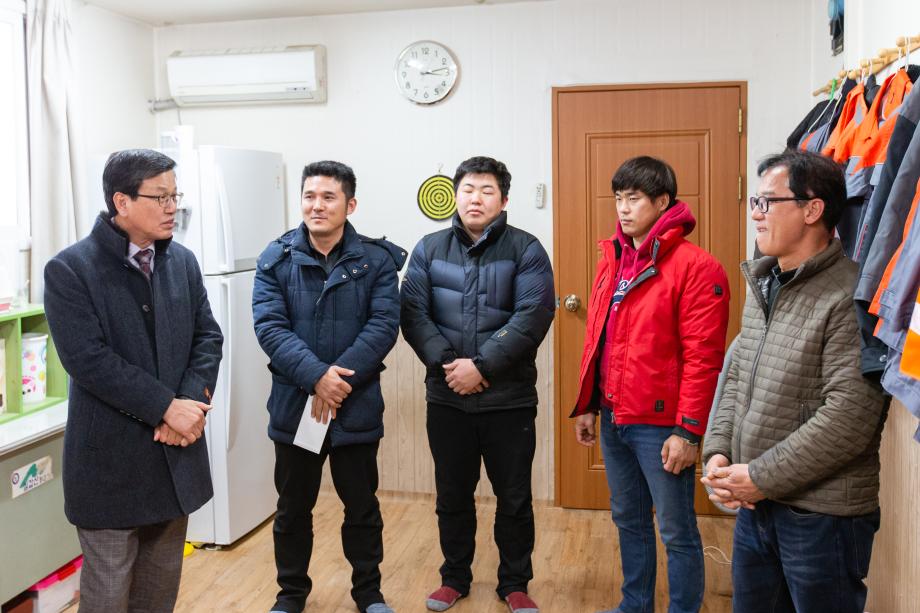 200121_설맞이 수로원등 근무자 격려_0003