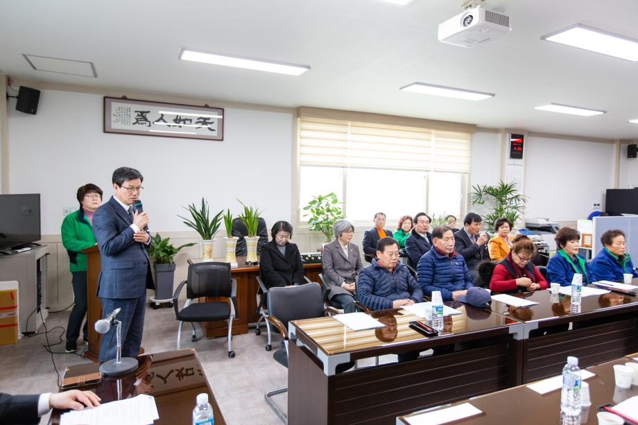 200129_새마을운동 청양군지회 연시총회_0003