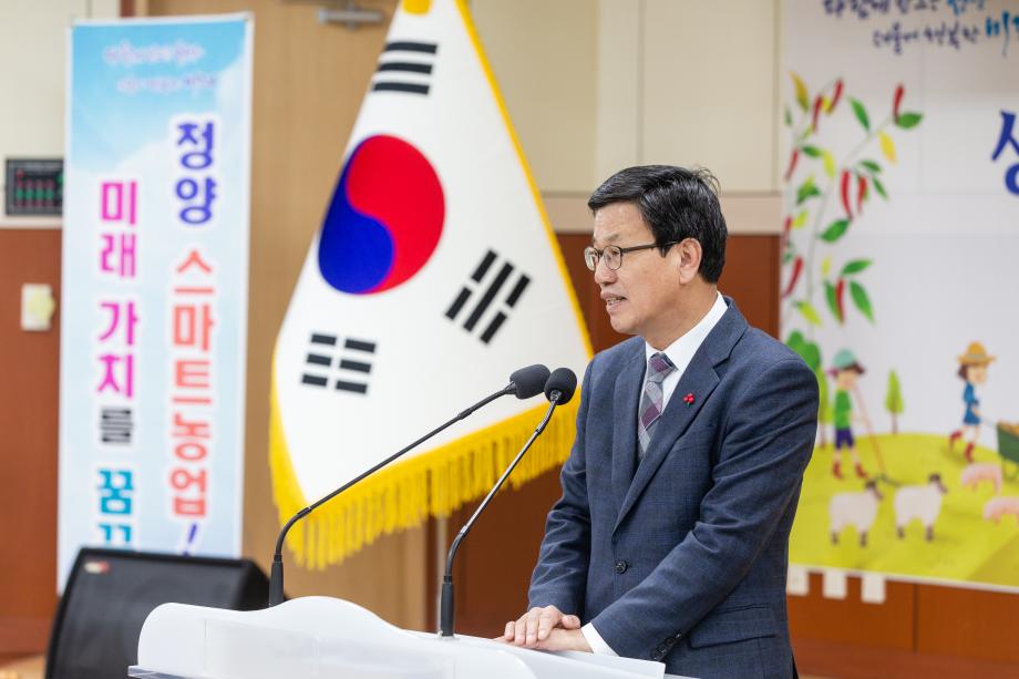 200129_생활개선 청양군 연합회 연시총회_0002
