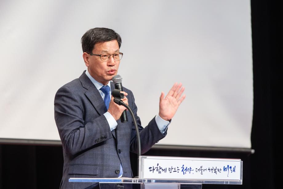200130_청양읍 새해 농업인 실용교육_0004