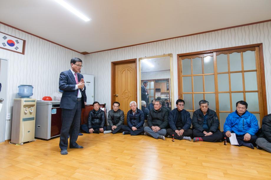200131_신규 일반산업단지 조성 주민 설명회_0001
